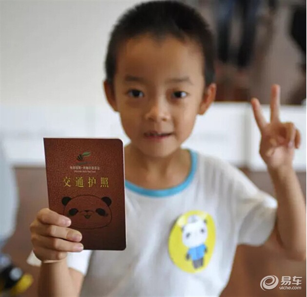 【圖文】安全童行移動益課堂”第二季完美歸來