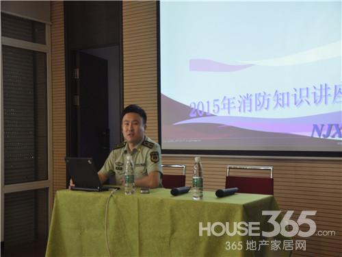 南京家裝主材展消防安全知識培訓會今舉行 南京家裝主材展消防安全知識培訓會今舉行