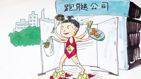 懶人經(jīng)濟(jì)的“歡喜”與“憂愁”