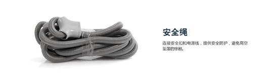 高樓擦窗缺條
