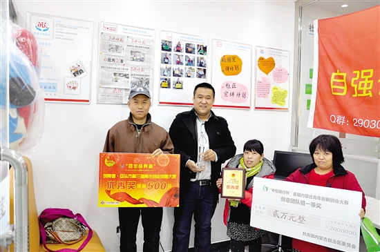 昆都侖區(qū):社會(huì)組織+ 服務(wù)百姓新思維