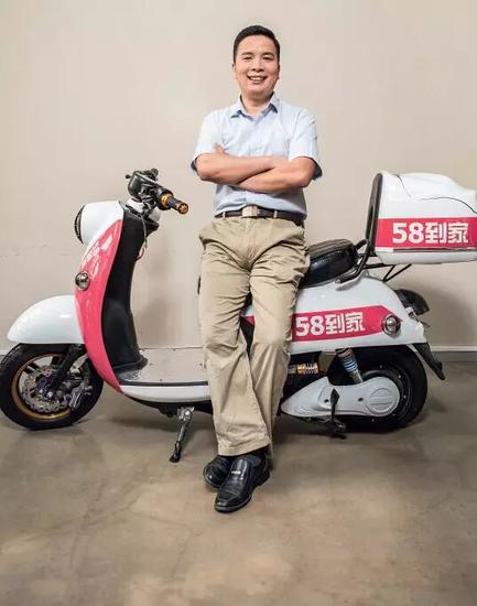 58到家陳小華
