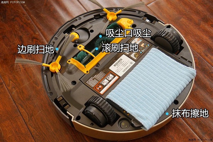 掃地機器人