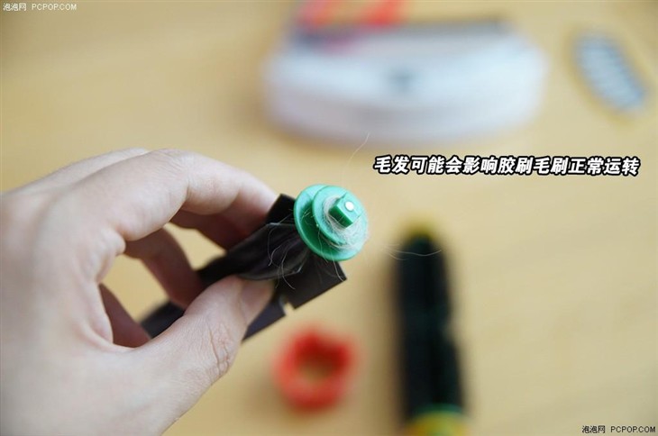 掃地機器人