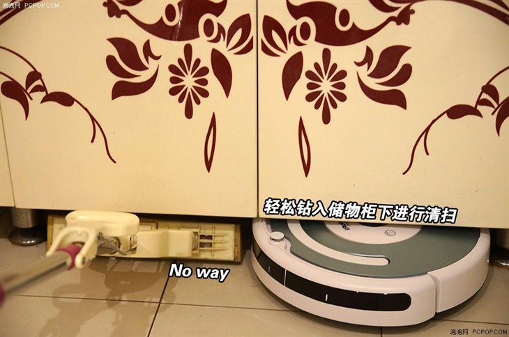 掃地機器人