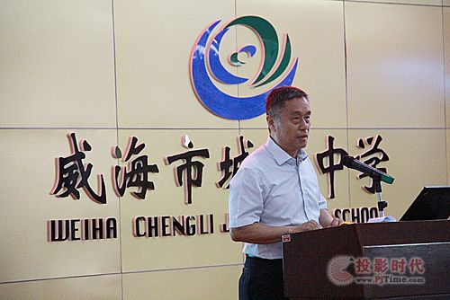 威海智慧教育不斷創(chuàng)新 優(yōu)課應(yīng)用引關(guān)注