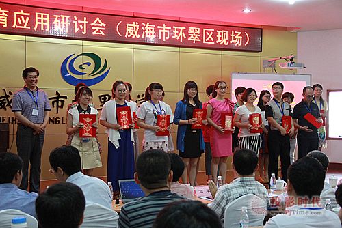 威海智慧教育不斷創(chuàng)新 優(yōu)課應(yīng)用引關(guān)注