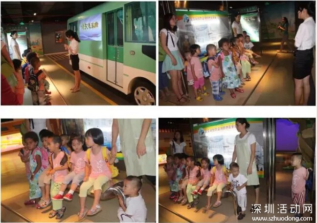 【免費安全教育中心】讓孩子寓教于樂中學習安