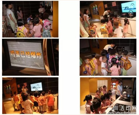 【免費安全教育中心】讓孩子寓教于樂中學習安
