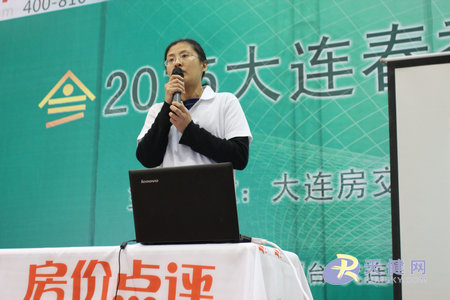 購房知識講座 無憂置業好幫手