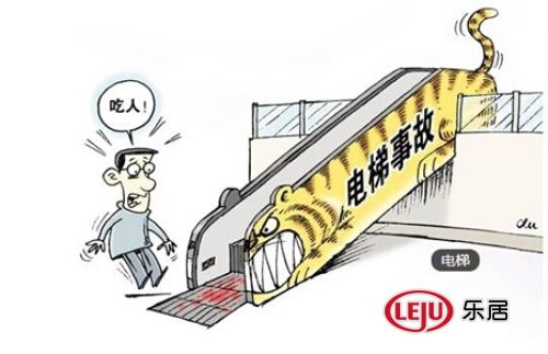 保利建業香檳國際電梯安全知識講座