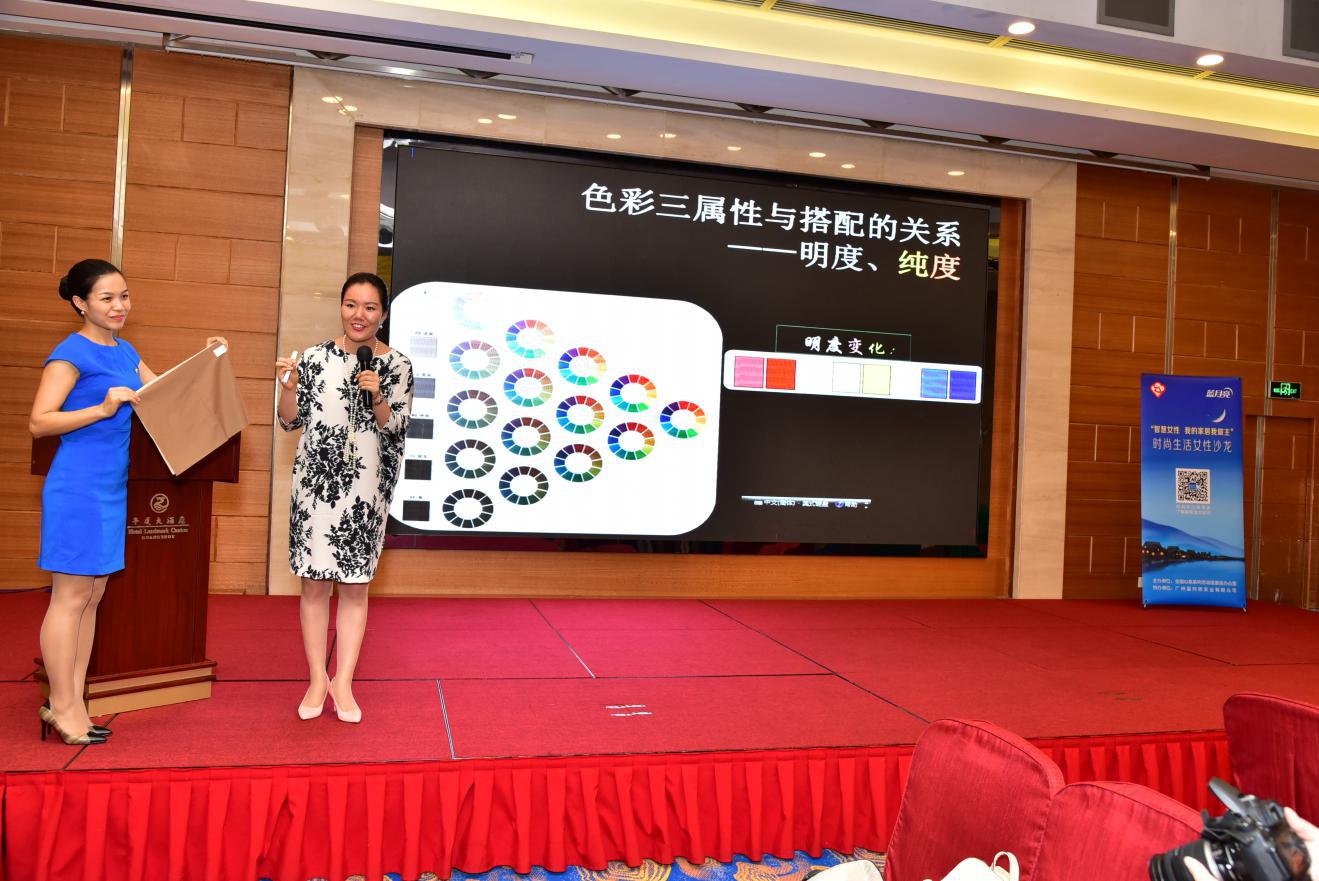 智慧女性 樂享健康環保生活