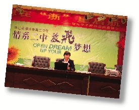 小班化教學,生命課堂,全人教育……