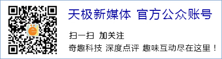 掃描二維碼關注IT新聞公眾平臺,第一時間獲取新鮮IT資訊