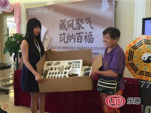 祥生藝境山城:藏風聚氣筑納百福 風水講座圓滿