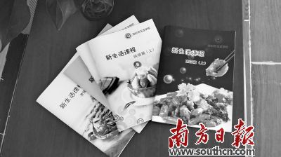 玉龍學校有點特別,在國家課程正常開設的情況下,還將陸續開設整理、烹飪、烘焙、書法、器樂、武術、剪紙等課程。魯力