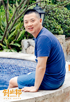 吖咪:玩轉美食共享經濟