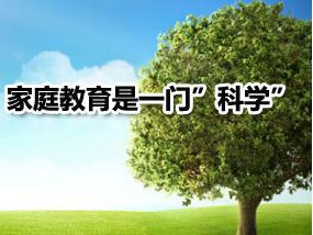 【家庭課堂】莫言:孩子成績(jī)好要靠父母“潛教育”