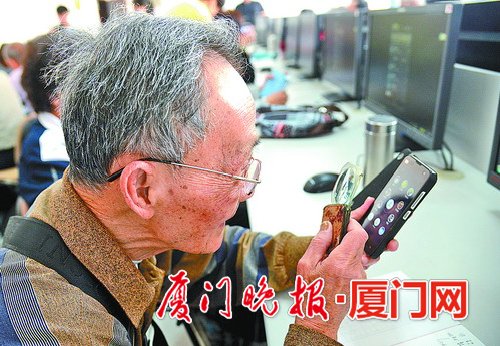字小看不清,我用放大鏡。