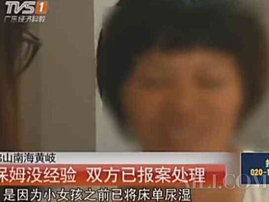 氣憤!監拍保姆粗魯虐嬰:甩孩子如甩衣服