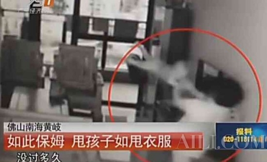 氣憤!監拍保姆粗魯虐嬰:甩孩子如甩衣服