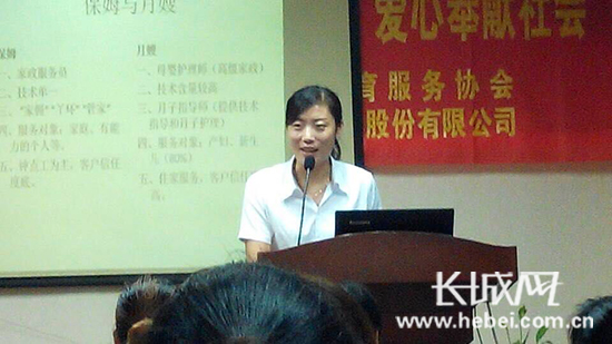 協會講師為月嫂們講解知識。