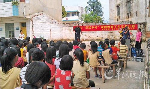 為留守兒童設(shè)計入圍項目: 2015燈塔計劃