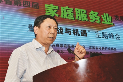 當前江蘇省家政服務業的發展到了何種程度,各地在發展的過程中又遇到了哪些普遍性的問題?作為負有管理責任的民政部門和地方協會等專業機構,對這些問題的解讀無疑是最具有權威性的。在會議進行的過程中,本報記者分頭專訪了江蘇省老齡委主任張建平、江蘇省家庭服務業協會會長陳愛蓮等領導同志,請他們為江蘇省的家政服務業發展問診把脈。