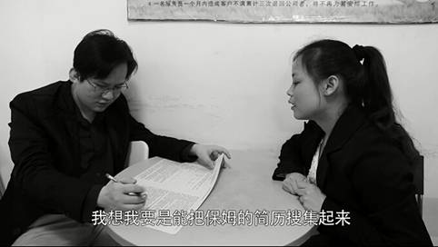 IT民工逆襲:從程序猿到千萬元家政公司老總