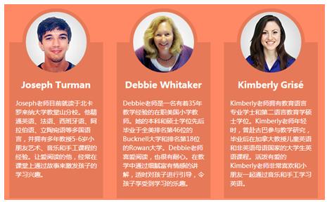 VIPKID出境游主題少兒英語課堂 盡享親子自由行 VIPKID出境游主題少兒英語課堂 盡享親子自由行