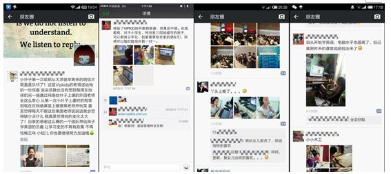 VIPKID出境游主題少兒英語課堂 盡享親子自由行 VIPKID出境游主題少兒英語課堂 盡享親子自由行