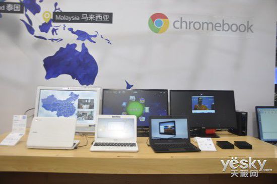 海爾谷歌聯手 chromebook成U+智慧課堂終端