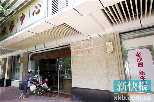 29服務員照顧200余老人 居家養(yǎng)老缺錢缺人缺設施