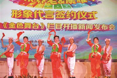 《金色舞臺》開播現場,老人們載歌載舞。