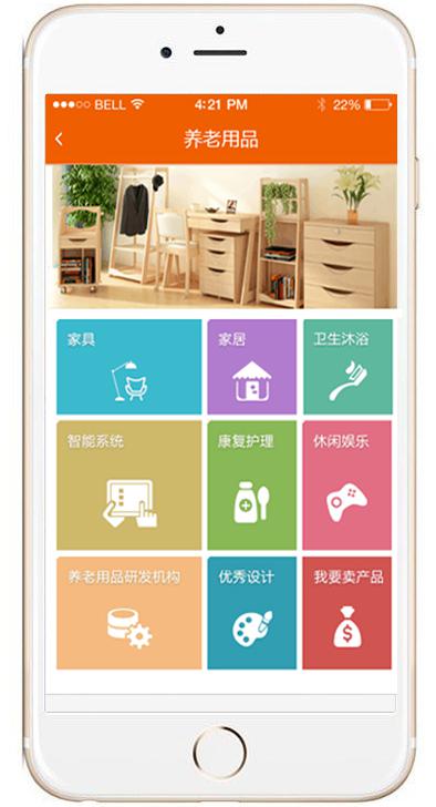 “養老圈”里的信息搜索神器