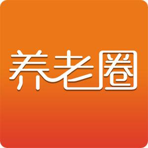 “養老圈”里的信息搜索神器