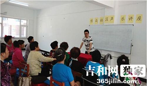 長春綠園文化館來社區(qū)輔導(dǎo)聲樂 老年歌唱隊熱烈歡迎 1