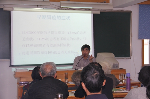 蕭山老年大學(xué)開(kāi)展“消化道腫瘤的預(yù)防與早期診斷”講座