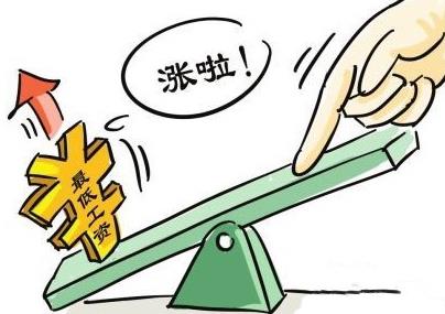 湖北省最低工資標準今起上調(diào) 平均增長21%