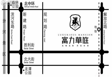富力華庭三期新品預計9月底盛大開盤