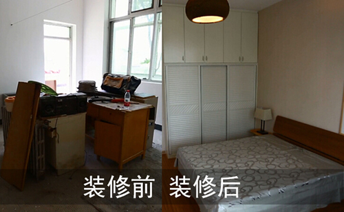 《暖暖的新家》周五播出:五胞胎圓夢新家