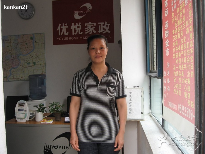 月嫂/育嬰師/住家保姆 不喜歡保姆住家_招聘住家陪床保姆一名_上海不住家保姆,一般月薪多少