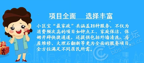 服務種類齊全 服務種類齊全