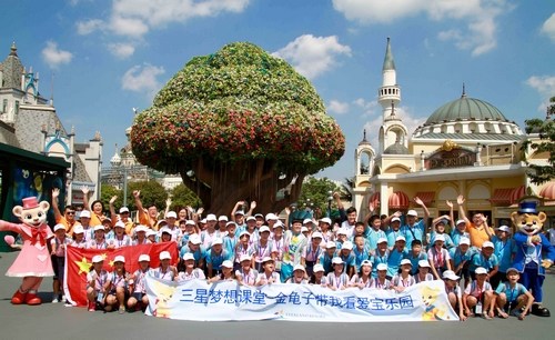 孩子們參觀愛寶樂園 孩子們參觀愛寶樂園