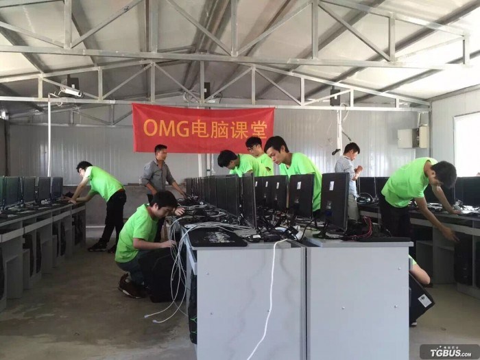 OMG戰(zhàn)隊(duì)星愿基金進(jìn)山區(qū) 為山區(qū)兒童開展電腦課堂