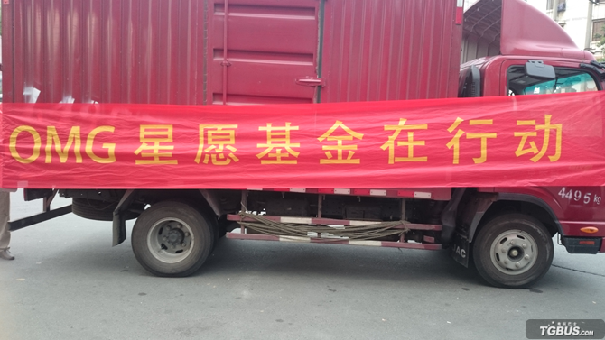 OMG戰(zhàn)隊(duì)星愿基金進(jìn)山區(qū) 為山區(qū)兒童開展電腦課堂