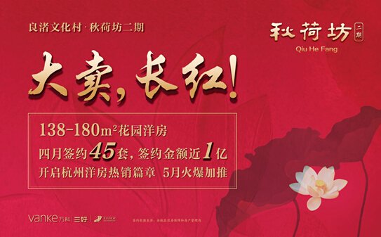 良渚文化村“生活研究所”成立 首屆花藝課堂火熱報(bào)名中!