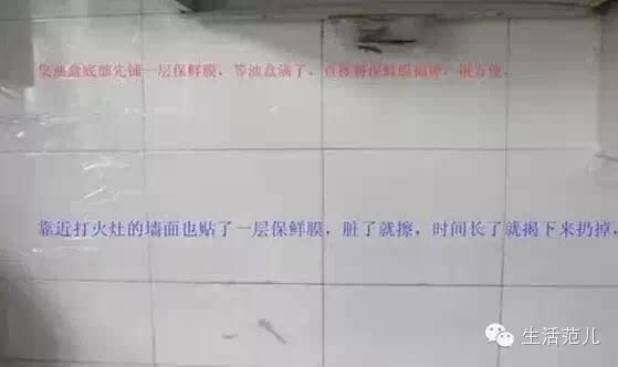 萬萬想不到:這貨競是多用途 居家必備知識