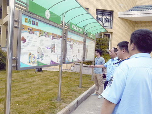 營造安全文化氛圍 構建和諧生產環境