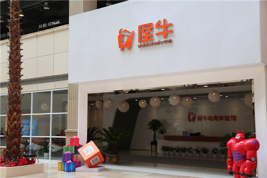 互聯(lián)網(wǎng)O2O顛覆傳統(tǒng)家裝 屋牛家裝體驗(yàn)館&天貓旗艦